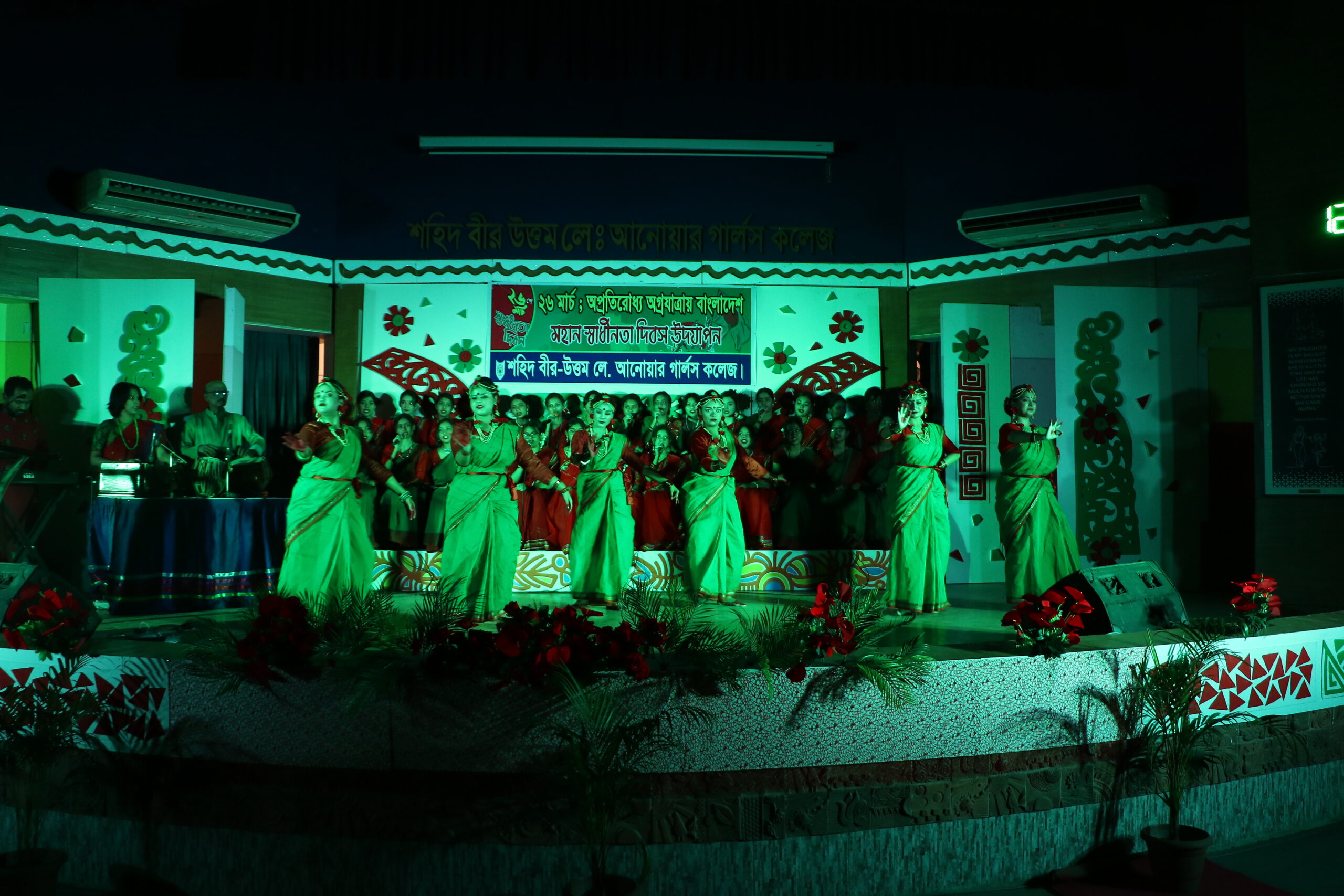 ২৬ মার্চ মহান স্বাধীনতা দিবস-২০২৪ উদযাপন
