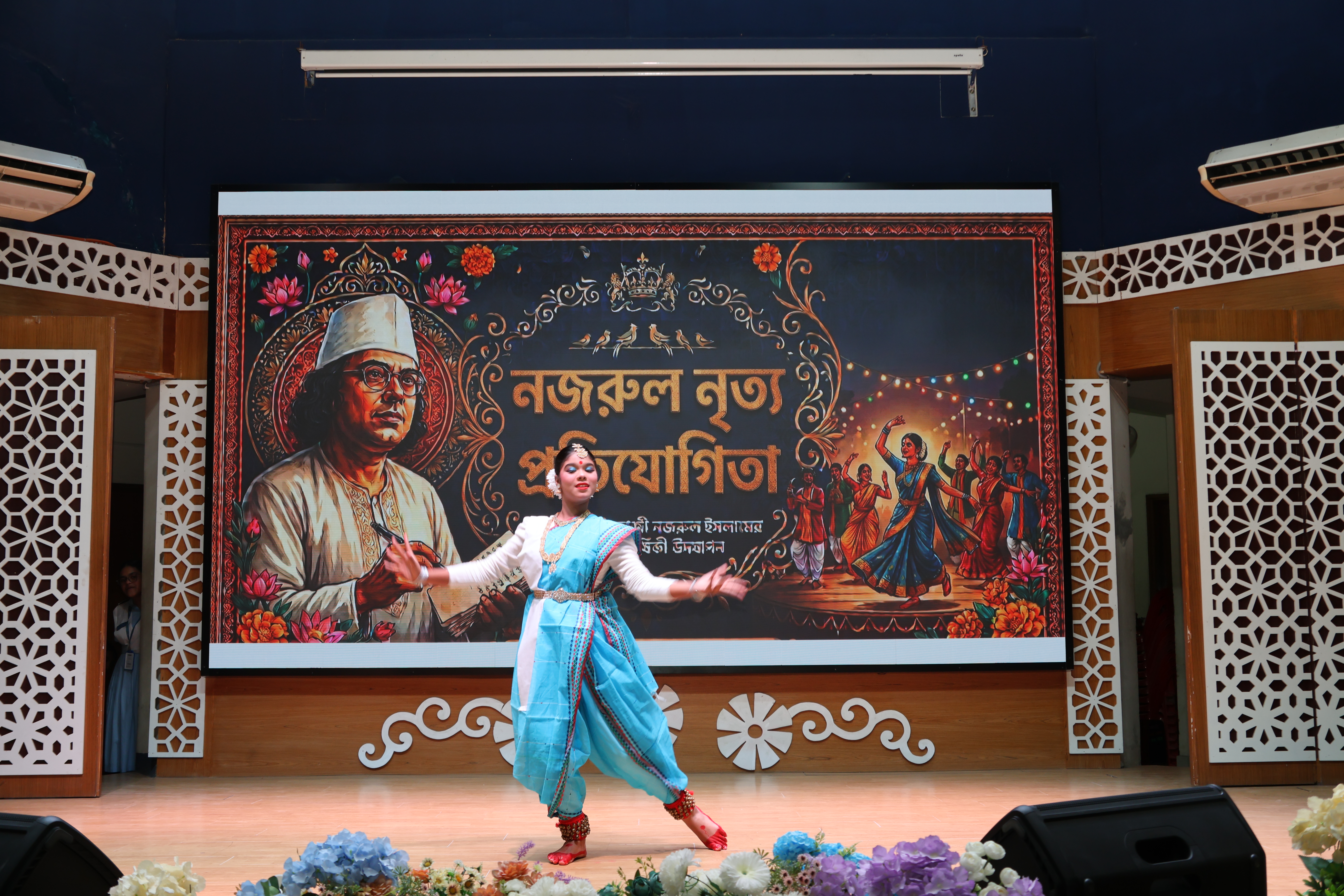 Cultural competition of Nazrul Year 2026