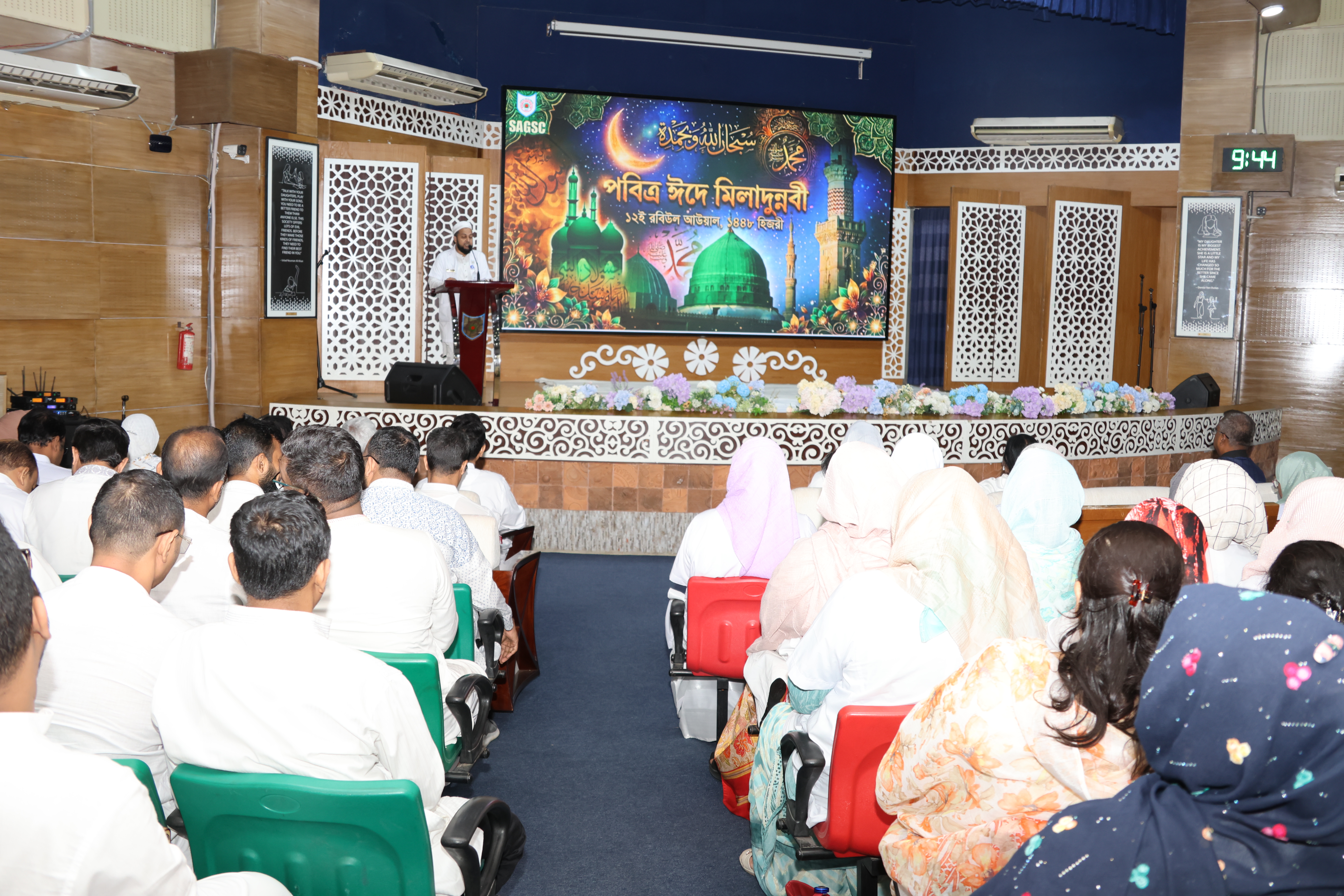 Celebration of Eid Milad-un-Nabi 2026