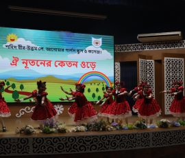 নার্সারী শ্রেণির নবীন বরণ অনুষ্ঠান-২০২৬