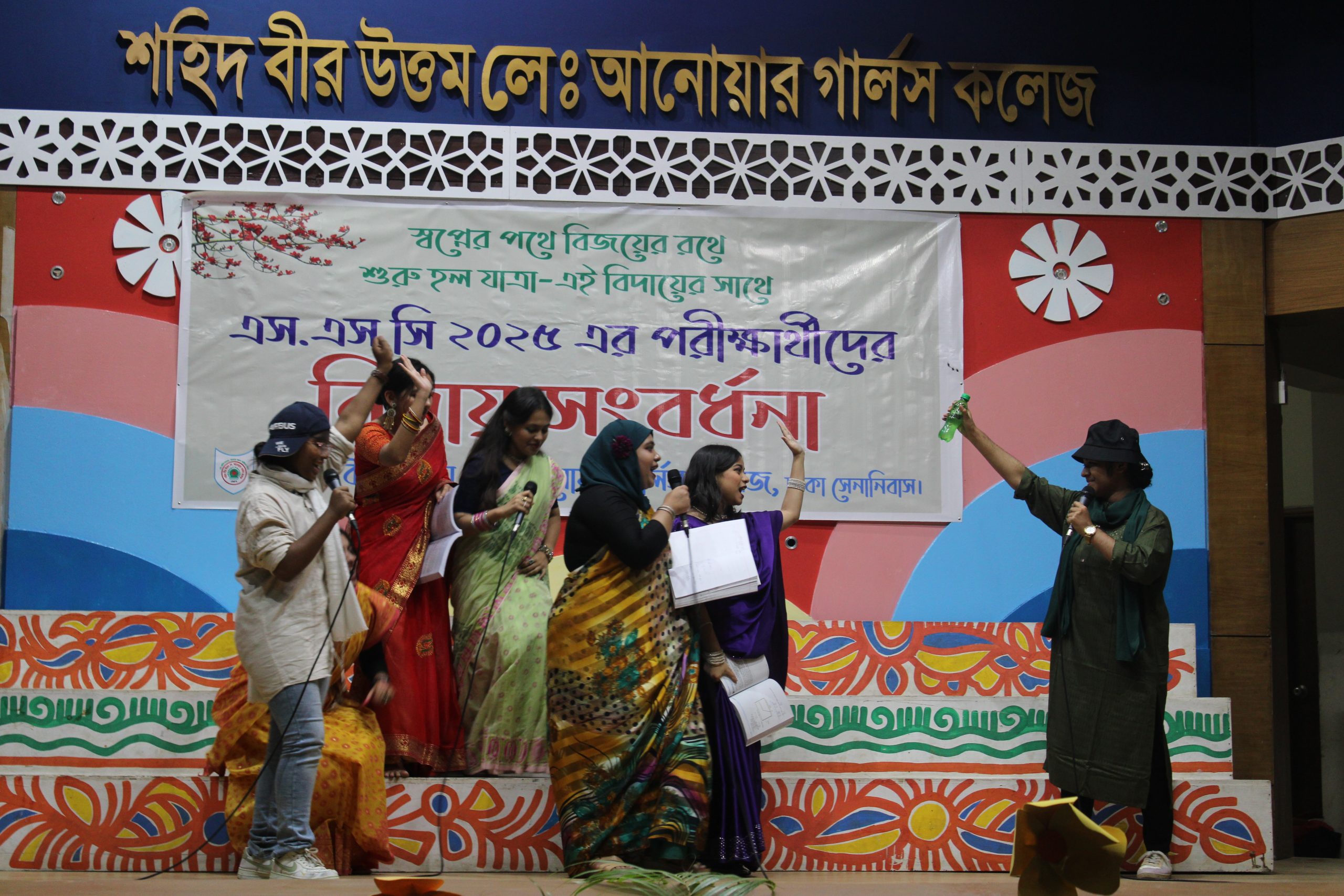 এসএসসি-২০২৫ এর পরীক্ষার্থীদের বিদায় সংবর্ধনা