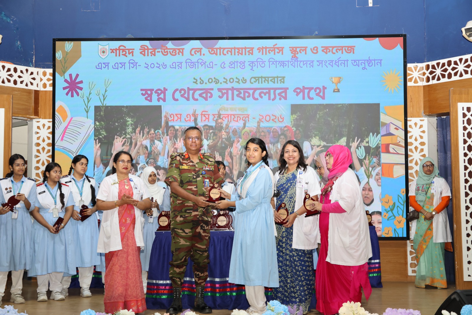 Crest Giving Ceremony SSC 2026